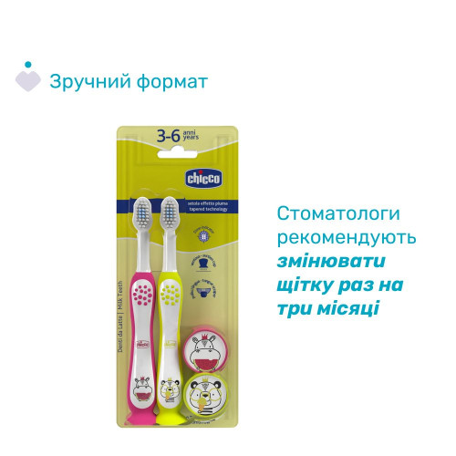 Зубна щітка Chicco на присосці 3-6 років 2 шт. (12084.00) — 12521