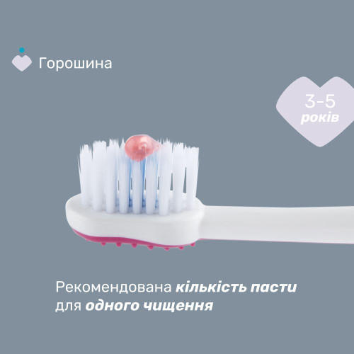 Зубна щітка Chicco на присосці 3-6 років рожева (12083.00) — 12517 Зубна щітка Chicco на присосці 3-6 років рожева (12083.00) — 12517