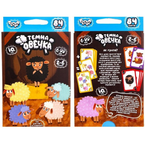 Дитяча настільна гра "Темна овечка" Danko Toys (151741-Г) — 12882