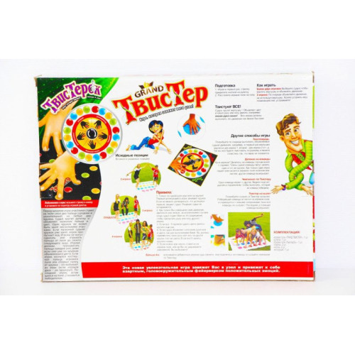 Гра підлогова "Твістер гранд + Твістерок" 2в1 від Danko Toys (81847-Г) — 12908