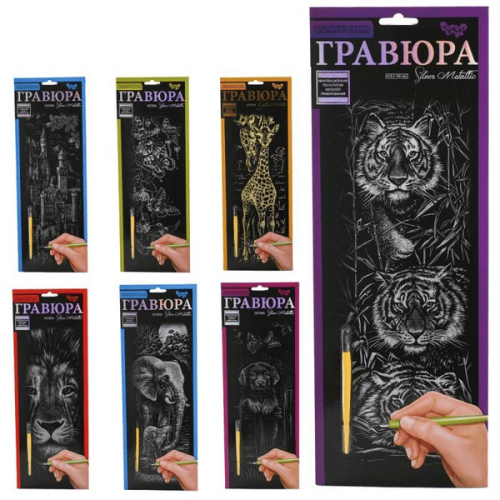 Гравюра панорама Danko Toys (72717-Г)