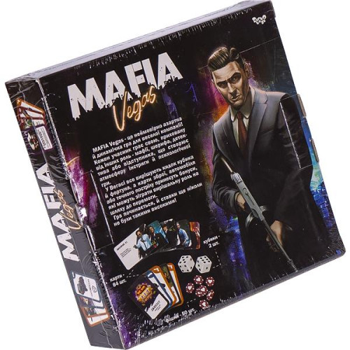 Розважальна гра "Mafia Vegas" від Danko Toys (157186-Г) — 12885 Розважальна гра "Mafia Vegas" від Danko Toys (157186-Г) — 12885