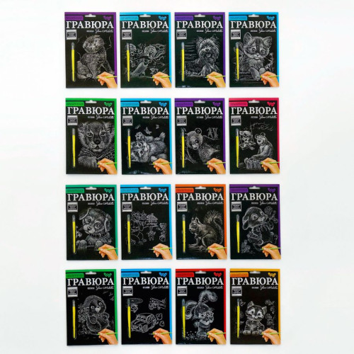 Дитяча гравюра для малювання А5 від "Danko Toys" (168671-Г)