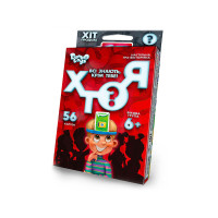 Настольная игра викторина "КТО Я?" мини от Danko Toys (134609-Г)