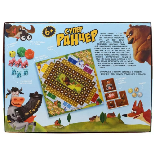 Детская настольная развивающая игра "Супер Ранчер" от Danko Toys (129094-Г) — 12083