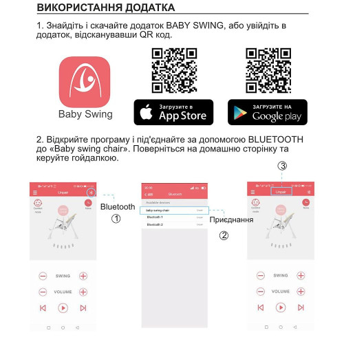 Стульчик для кормления El Camino ME 1087 Swan Lilac — 3569 Стульчик для кормления El Camino ME 1087 Swan Lilac — 3569