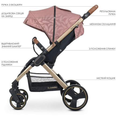 Коляска прогулянкова El Camino ME 1053G-2 Dynamic Pro Special Pink — 11618