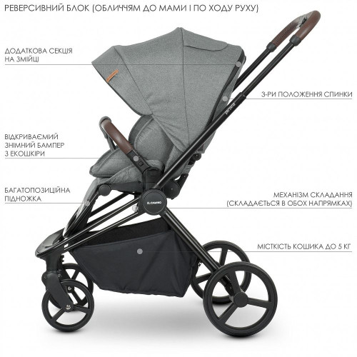 Коляска 2в1 El Camino ME 1091-B Persona Gray — 3559 Коляска 2в1 El Camino ME 1091-B Persona Gray — 3559