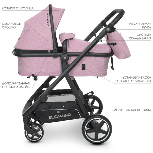 Коляска 2в1 El Camino ME 1069 Alliance Denim Ash Pink — 3554
