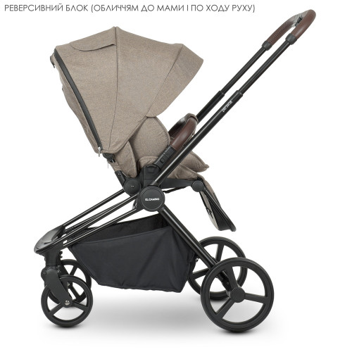 Коляска 2в1 El Camino ME 1091-B Persona Beige — 3560 Коляска 2в1 El Camino ME 1091-B Persona Beige — 3560