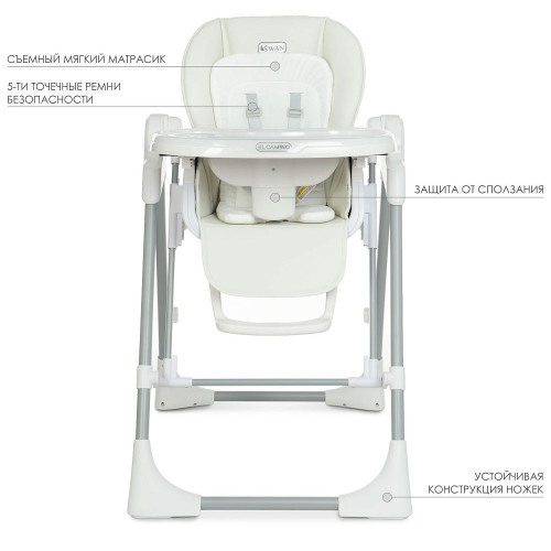 Стульчик для кормления El Camino ME 1087 Swan White — 3572 Стульчик для кормления El Camino ME 1087 Swan White — 3572