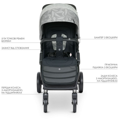 Коляска прогулочная EL Camino ME 1053B Dynamic Pro Special Light Gray — 4849 Коляска прогулочная EL Camino ME 1053B Dynamic Pro Special Light Gray — 4849