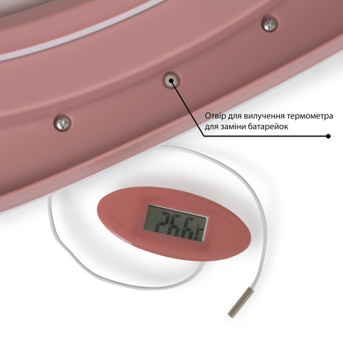 Дитяча складна ванночка El Camino ME 1106 T-Control Pink з термометром — 9105