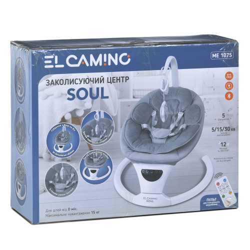 Заколисуючий центр EL Camino ME 1175 Soul Beige — 15567 Заколисуючий центр EL Camino ME 1175 Soul Beige — 15567
