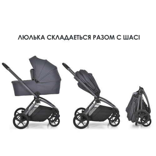 Коляска 2в1 El Camino Persona ME 1091-2 Granite Gray — 24783