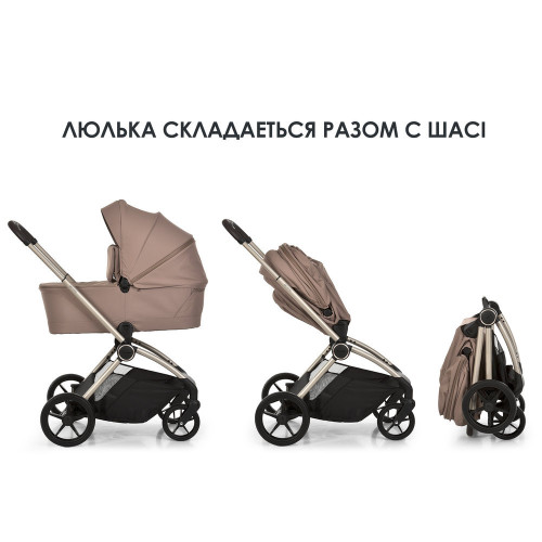 Коляска 2в1 El Camino Persona ME 1091-2 Praline — 24784
