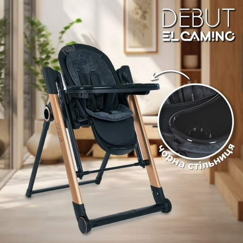 Стульчик для кормления EL Camino ME 1102 Debut Posh Black — 24510