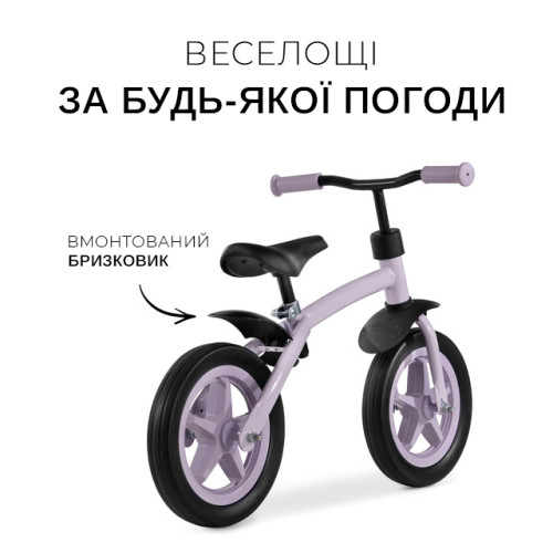 Детский беговел Hauck Super Rider 12 Lavender — 16835 Детский беговел Hauck Super Rider 12 Lavender — 16835