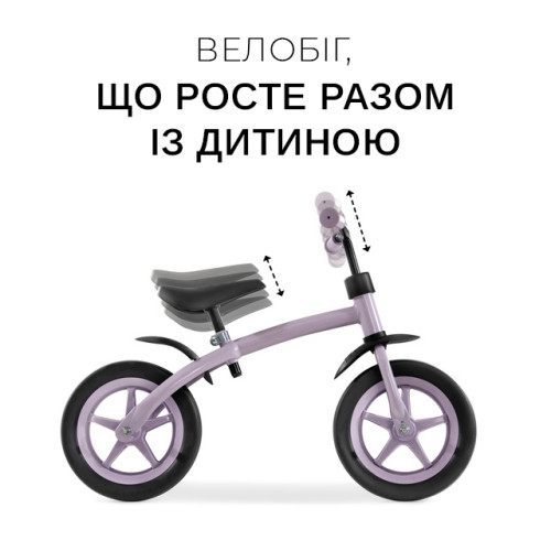 Детский беговел Hauck Super Rider 12 Lavender — 16835 Детский беговел Hauck Super Rider 12 Lavender — 16835