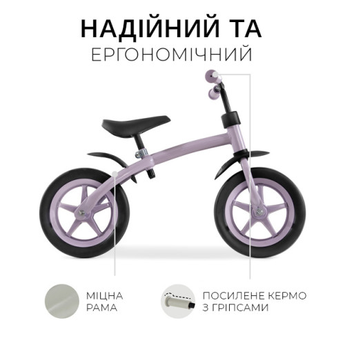 Детский беговел Hauck Super Rider 12 Lavender — 16835 Детский беговел Hauck Super Rider 12 Lavender — 16835