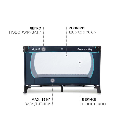 Детский манеж Hauck Dream N Play Plus navy/aqua — 16654