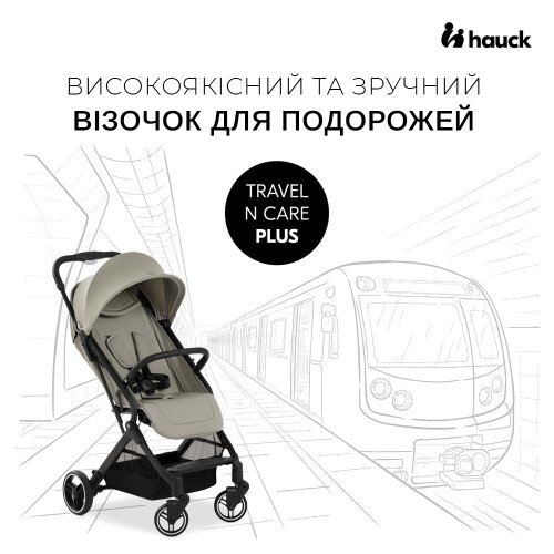 Прогулочная коляска Hauck Travel N Care Plus Vanilla — 21396