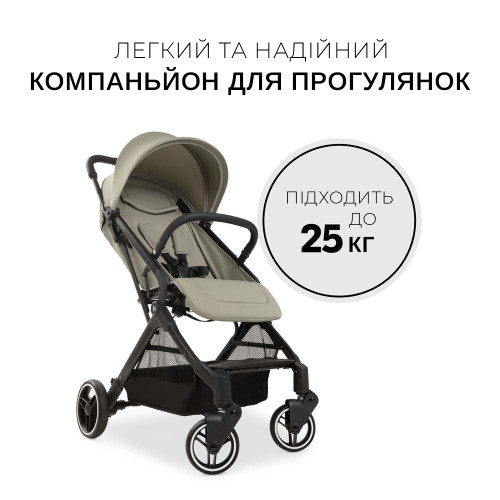 Прогулочная коляска Hauck Travel N Care Plus Vanilla — 21396