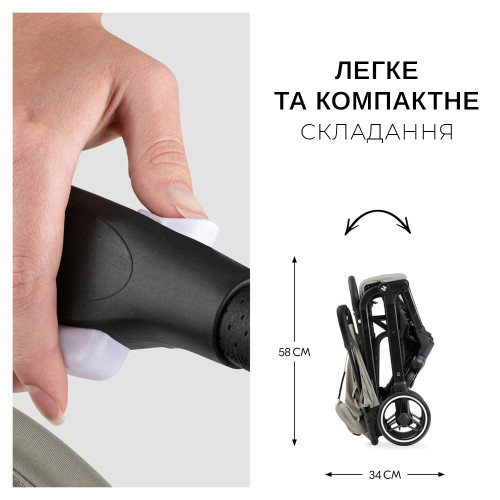 Прогулочная коляска Hauck Travel N Care Plus Vanilla — 21396