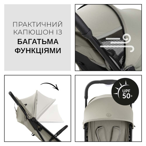Прогулочная коляска Hauck Travel N Care Plus Vanilla — 21396