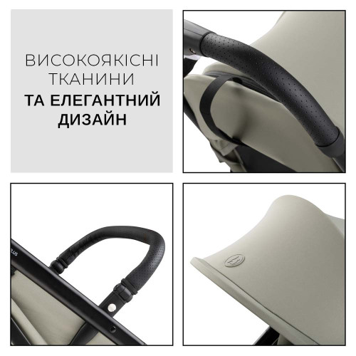 Прогулочная коляска Hauck Travel N Care Plus Vanilla — 21396