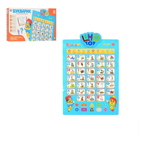 Дитячий розвиваючий плакат Limo Toy з українським алфавітом, цифри, музика, на батарейках (7031 UA-CP)