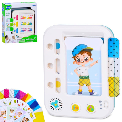 Дитячий планшет Hola Майстерня кольору, 12 карток, листівки 8 шт, музика на батарейці (HE899200)