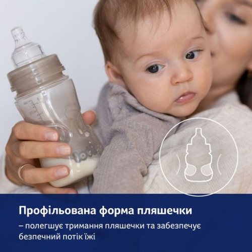Пляшечка для годування Lovi Trends 250 мл рожева (21/563_pin) — 10629