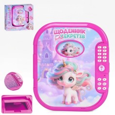 Дитячий сейф з блокнотом Limo Toy музика-звук, пісні, мелодії, фрази, регулятор гучності, олівець, 17-20-3,5 см (M 6342 I UA)