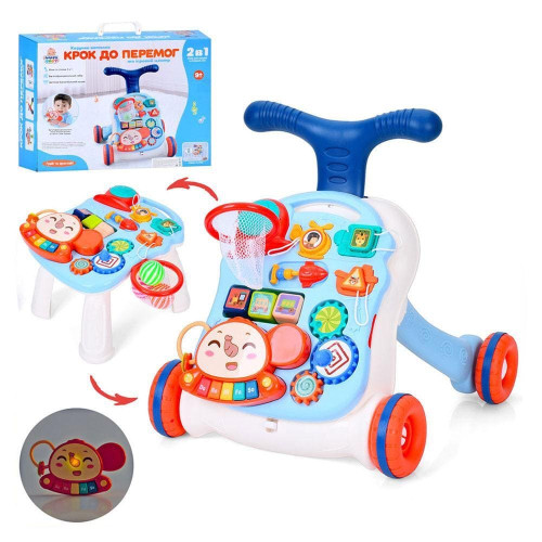 Каталка-ходунки Limo Toy 2в1 ігровий столик (HB 0049) — 20965
