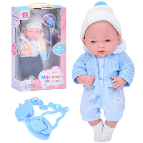 Лялька-пупс функціональна Limo Toy (M 5889 I UA)