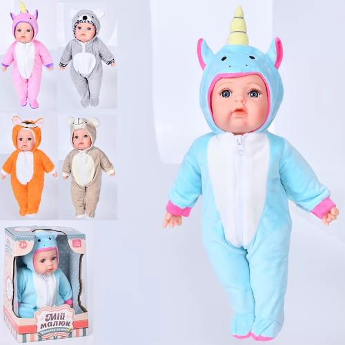 Лялька-пупс м'яконабивна Limo Toy (M 5922 I UA)