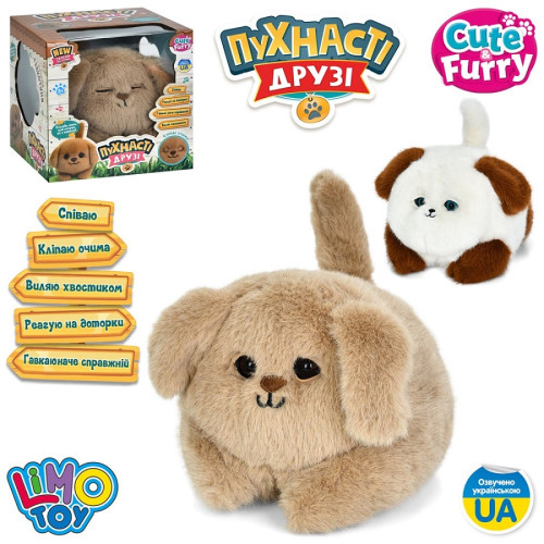 Интерактивная мягкая игрушка Limo Toy Собака, сенсорная с музыкой, 2 цвета, 20 см (M 6240 I UA) — 22626