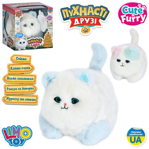 Интерактивная мягкая игрушка Limo Toy Котик, сенсорный, музыка, звук, 2 цвета (M 6241 I UA) — 22645