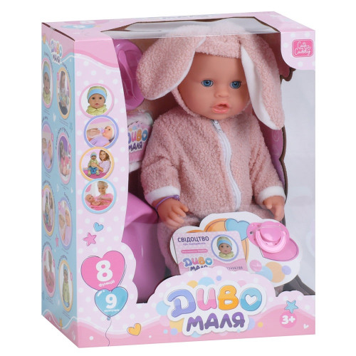 Лялька-пупс Limo Toy з пляшечкою, горщик, посуд, соска, підгузок, прикраси, 42 см (BL252B-DM-UA) — 25105