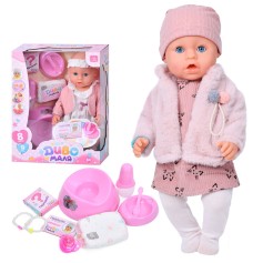 Кукла-пупс Limo Toy с бутылочкой, горшок, посуда, соска, подгузник, 2 вида, 43 см (BL242S-R-DM-UA)