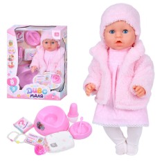 Кукла-пупс Limo Toy с бутылочкой, горшок, посуда, соска, подгузник, 43 см (BL242A-DM-UA)