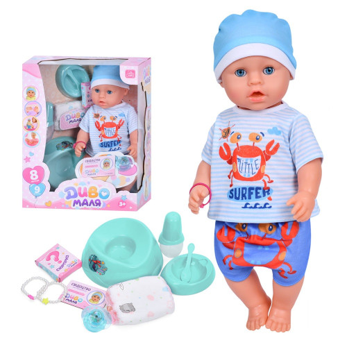 Лялька-пупс Limo Toy з пляшечкою, горщик, посуд, соска, підгузок, 43 см (BL242O-DM-UA)
