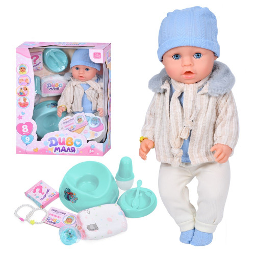 Лялька-пупс Limo Toy з пляшечкою, горщик, посуд, соска, підгузок, 43 см (BL242T-DM-UA)