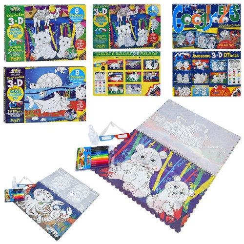 Дитяча книжка-розмальовка, тварини, 8 картин, 3D-окуляри, фломастери, флакон-спрей, 2 види (MK 5722)