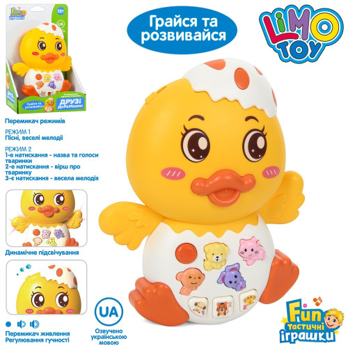 Дитяче піаніно Limo Toy Каченя, музика, світло, звуки тварин, 2 режими гучності, 15 см (FT 0052) — 23767