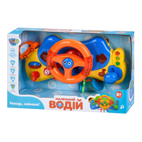 Дитячий автотренажер 2 в 1 Limo Toy Кермо, навчальний, підвісний, 2 кольори, 29-15-7 см (M 4095 UA) — 24796