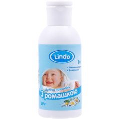 Дитяча присипка Lindo з ромашкою, 50 г (U 791)