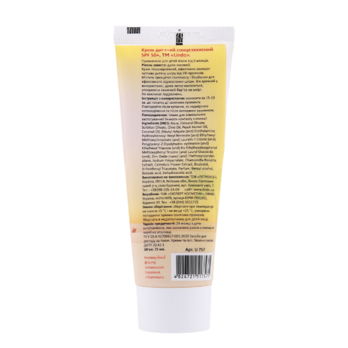 Дитячий сонцезахисний крем Lindo SPF 50, 75 мл (U757) — 23506 Дитячий сонцезахисний крем Lindo SPF 50, 75 мл (U757) — 23506