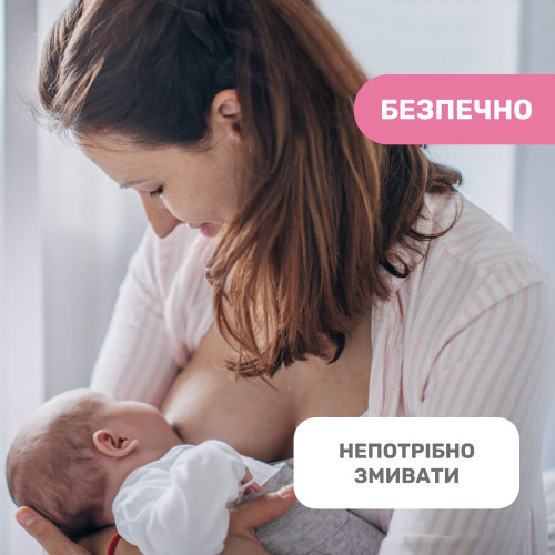Крем для сосків Chicco, 30 мл (02256.40) — 10840
